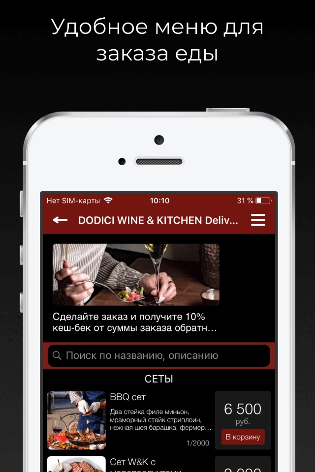 DODICI GROUP screenshot 2