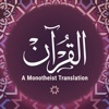 Quran: Monotheist Translation