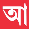 Anandabazarpatrika