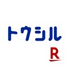 トウシル - 楽天証券の投資情報アプリ