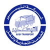 Altayseer Transport