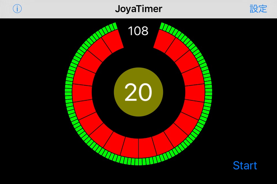 JoyaTimer screenshot 3