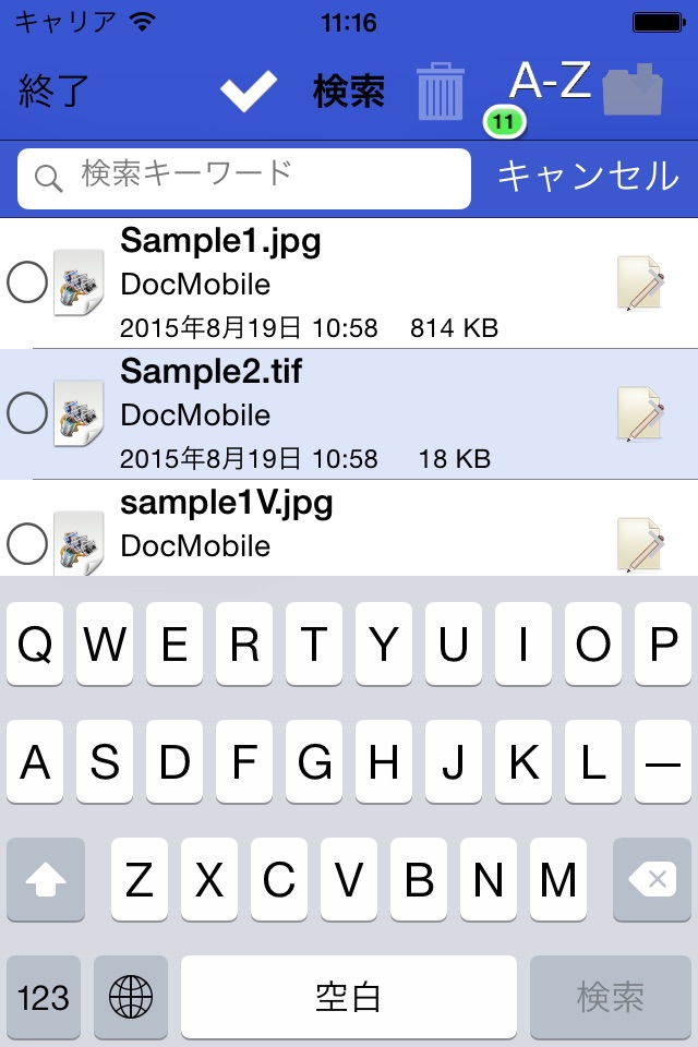 DocMobile screenshot 3