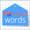 Learn Korean Vocabulary: Words