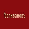 Селивановъ - доставка еды