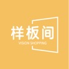 样板间Vision