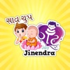 Gujarati iStickers