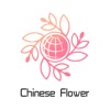 Chinese Flowers