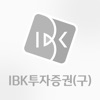 IBK투자증권 MTS(구버전)