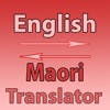 Maori Translator