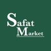 Safat Market سوق الصفاة