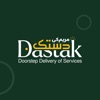 Dastak Facilitator