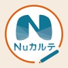 Nuカルテ