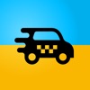 OnTaxi: заказать такси онлайн