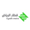 Riyadh Metro Guide