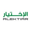 AlEktiar الإختيار