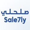 Sal7ly