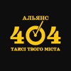 Taxi 404