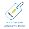 Manara Price Checker