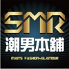 SMR潮男本鋪 港韓潮流平價服飾