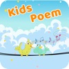 Kids Poem Rhymes