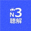 N3 Listening