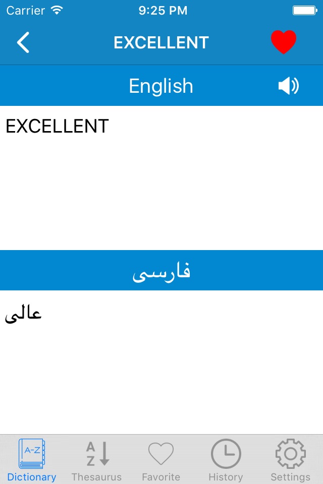 English to Persian Dictionary. screenshot 3