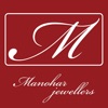 Manohar Jewellers Jodhpur