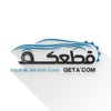 Qetacom