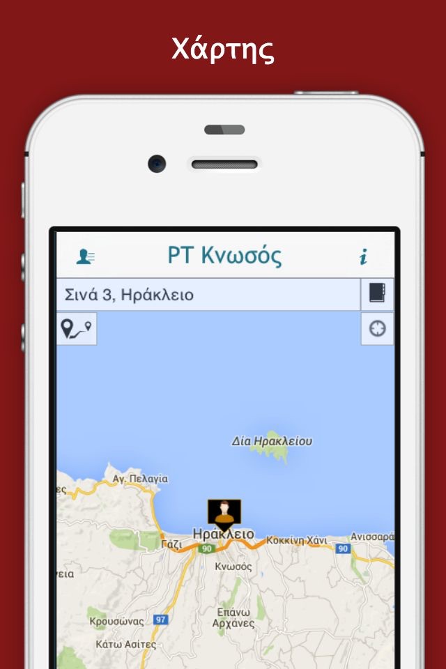 Ραδιοταξί Κνωσός screenshot 3