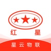 星云物联