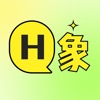 H象