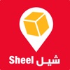 Sheel Driver