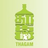 Thagam