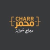 Charr |  محمر