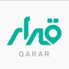 Qarar | قرار