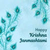 Janmashtami Frames Wishes GIF