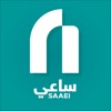 ساعي-Saaei