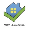 МКП "СЦРБ"