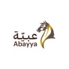 عبيّة - Abayya