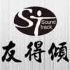 Sound Track Music HK