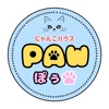 にゃんこハウス PAW