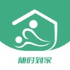 随时到家APP