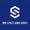 뉴스트릿댄스코리아 -NewStreetDanceKorea