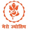 Mero Jyotish