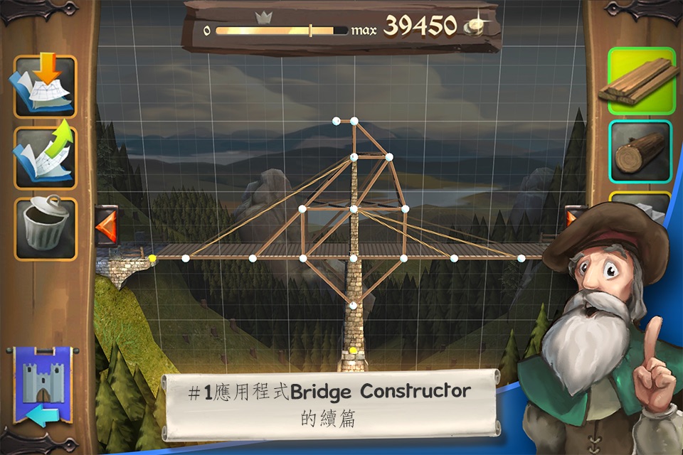 Bridge Constructor Medieval screenshot 2
