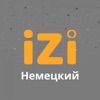 IZI - Немецкий  язык