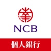 NCB南洋商業銀行