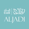 الجادي إليك