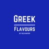 Greek Flavours